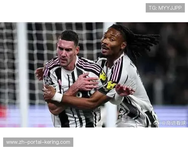 弗拉霍维奇抢断单刀破门，尤文锋线找到新支点